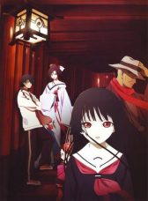 Jigoku Shoujo Futakomori