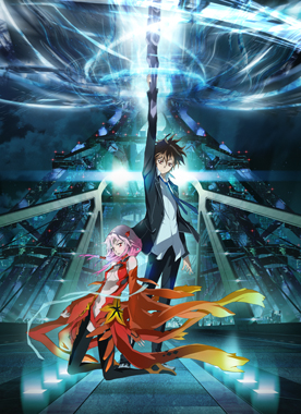 Guilty Crown