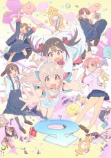 Oniichan wa Oshimai