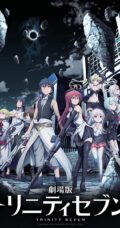 Trinity Seven Movie 2: Heavens Library to Crimson Lord