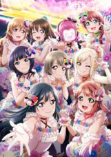 Love Live! Nijigasaki Gakuen School Idol Doukoukai