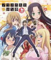 Nobunaga-sensei no Osanazuma