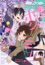 Horimiya