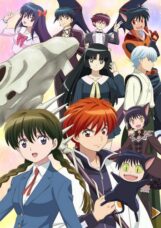 Kyoukai no Rinne Season 2