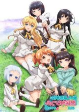 Ore ga Ojousama Gakkou ni “Shomin Sample” Toshite Gets♥Sareta Ken Specials