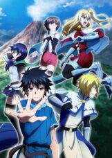 100-man no Inochi no Ue ni Ore wa Tatteiru Season 2