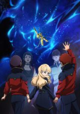 Mobile Suit Gundam NT
