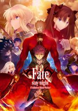 Fate/stay night Movie: Unlimited Blade Works