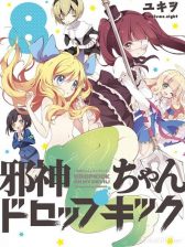 Jashin-chan Dropkick
