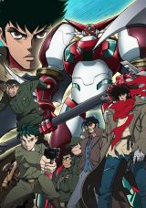 Change!! Getter Robo: Sekai Saigo no Hi