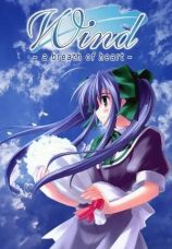 Wind: A Breath of Heart (TV)