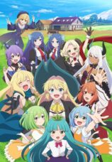 Slime Taoshite 300-nen, Shiranai Uchi ni Level Max ni Nattemashita: Sono Ni