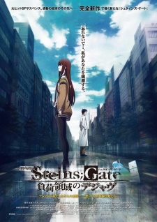 Steins Gate