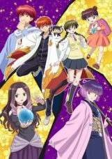 Kyoukai no Rinne Season 3