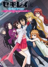 Sekirei: Pure Engagement