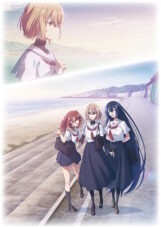 Watashi wo Tabetai, Hitodenashi