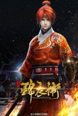 Shaonian Jinyiwei