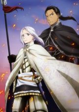 Arslan Senki (TV)