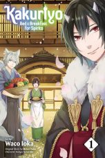 Kakuriyo no Yadomeshi
