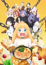 Himesama “Goumon” no Jikan desu