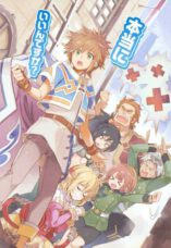 Tatoeba Last Dungeon Mae no Mura no Shounen ga Joban no Machi de Kurasu Youna Monogatari