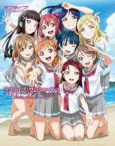 Love Live! Sunshine!!