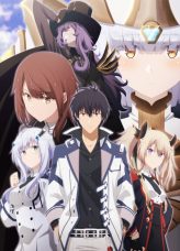 Maou Gakuin no Futekigousha: Shijou Saikyou no Maou no Shiso Tensei shite Shison-tachi no Gakkou e Kayou Season 2 Part 2