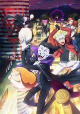 Kyuuketsuki Sugu Shinu Season 2