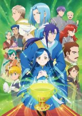 Honzuki no Gekokujou: Shisho ni Naru Tame ni wa Shudan wo Erandeiraremasen Season 3