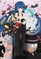 Yozakura-san Chi no Daisakusen Season 2