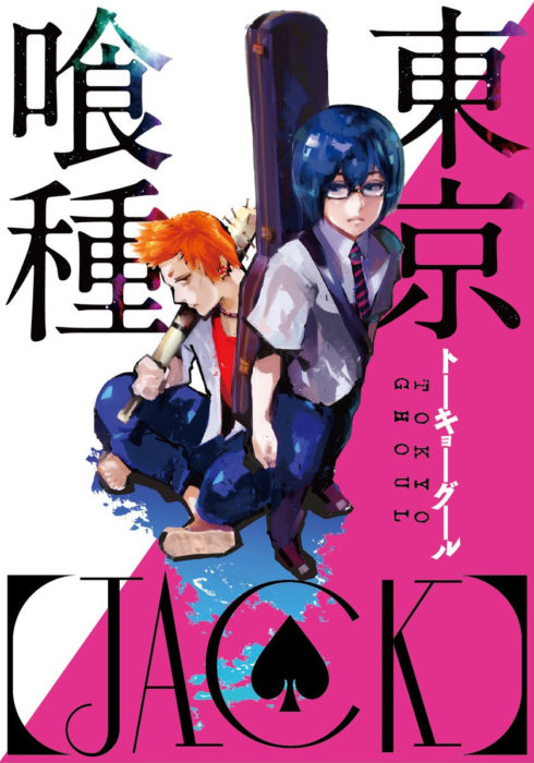Tokyo Ghoul: “Jack”